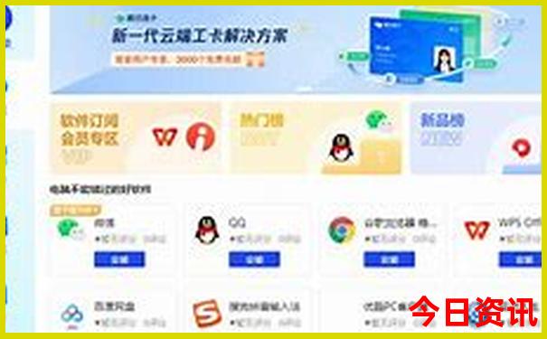 中国哪个城市物价最高